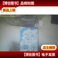 你要去相信,没有到不了的明天.