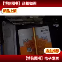 中华自然疗法图解拍打疗法