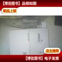 时间的礼物.时间旅行者 .