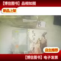 霸道王爷俏神医