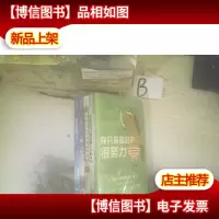 越努力越幸运(套装全5册 ..