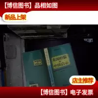 英国经验的中国启示:广东省*公务员公共管理研究论文集1...