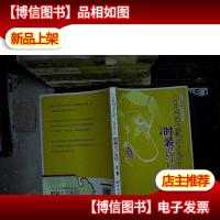 CorelDRAW Photoshop时装设计表现 ..