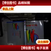 温度计量