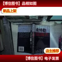 希特勒的追随者