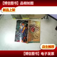 三只眼 3 翔魔采生