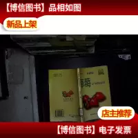 草莓高产栽培技术问答.