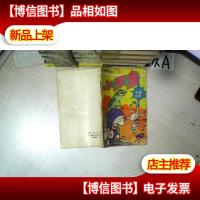 小叮当 新版精选本 5