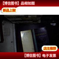 消化系统疾病诊治