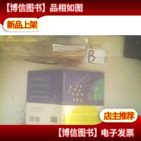 爸爸爱喜禾(纪念版)