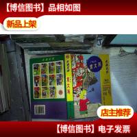 走遍全球――意大利