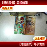三只眼 2 鬼眼迷宫