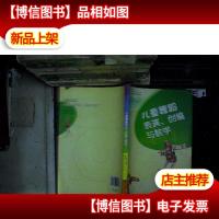 儿童舞蹈表演创编与教学 ,