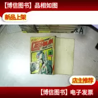 龙珠 鸟山明*短编集 貯金战士 1