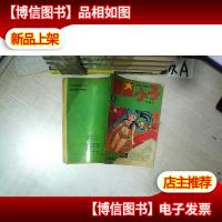 福星小子 3 珍藏本