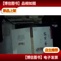客家艺韵