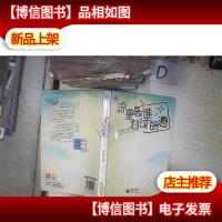 流星是谁划过的泪