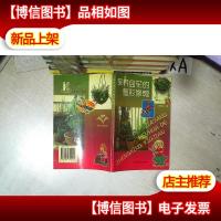 家养盆花的整形修剪