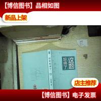 这题超纲了1