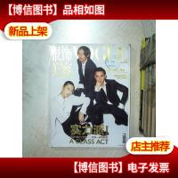 服饰与美容 VOGUE 2016 12 .