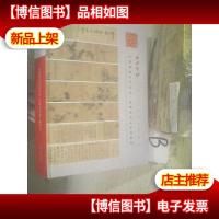 西泠印社2021年春季拍卖会 中国书画古代作品 暨明清信札手迹专场