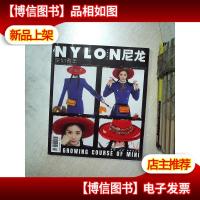 尼龙 2019 4