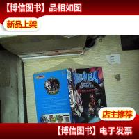 魔晶猎人3 黑暗催化场的秘密