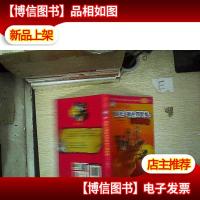 俏鼠菲姐妹--澳洲土著死而复生的沙漠图腾