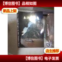 长江三峡:中英日文本