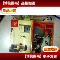 西藏人文地理 2006 7