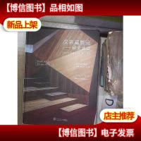 汉诺威展览 展览展会 2013/2014