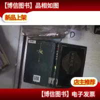 中华国粹经典文库:世说新语