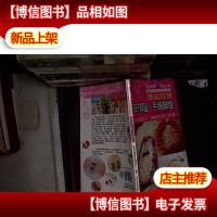 饰品风情:耳环耳坠·手链脚链