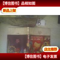 阿狸梦之城堡 ..