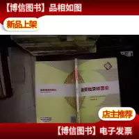 清华汇智文库:融资租赁经营论