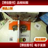 汤姆叔叔的小屋 名家导读版