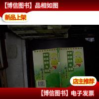 防老抗衰营养与饮食:吃出长寿来.