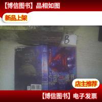 七国银河(镐京魅影)