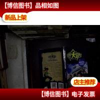 极野大冒险2:南极奇险大拯救