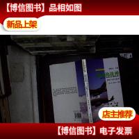 带翼的战神:特种飞机与战争....