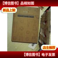 2019圣淘沙拍卖 钱币银锭专场(下册) .