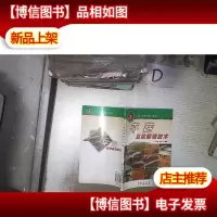 平菇高效栽培技术