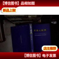 市场与剧团: 广州市文艺演出市场调查..