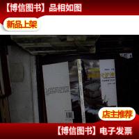 海疆的守护神:水面舰艇与战争....