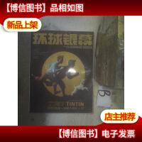 环球银幕2011 11 .