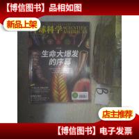 环球科学2019 7 ..