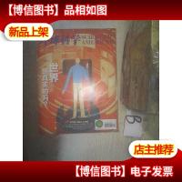 环球科学2019 10 ..