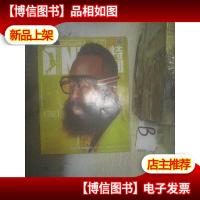 NBA特刊 2019年8月上 .