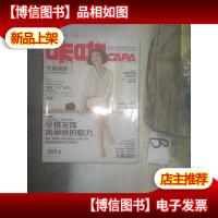 咔啪先锋摄影 2012 9 .