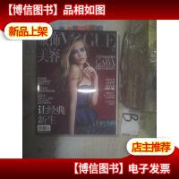 服饰与美容2013 6 ..